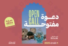 Dubai Culture Opens Call for 14th Sikka Festival