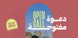 Dubai Culture Opens Call for 14th Sikka Festival