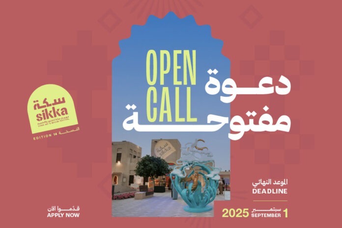 Sikka Open Call Visual