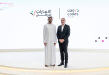 UAE AI Office Launches “AI for All”