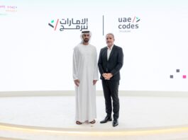 UAE AI Office Launches “AI for All”