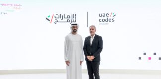 UAE AI Office Launches “AI for All”