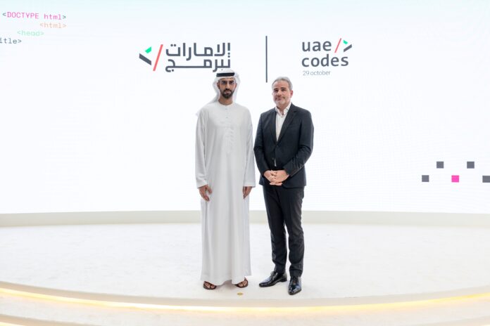 Google x Ministry of AI (2)