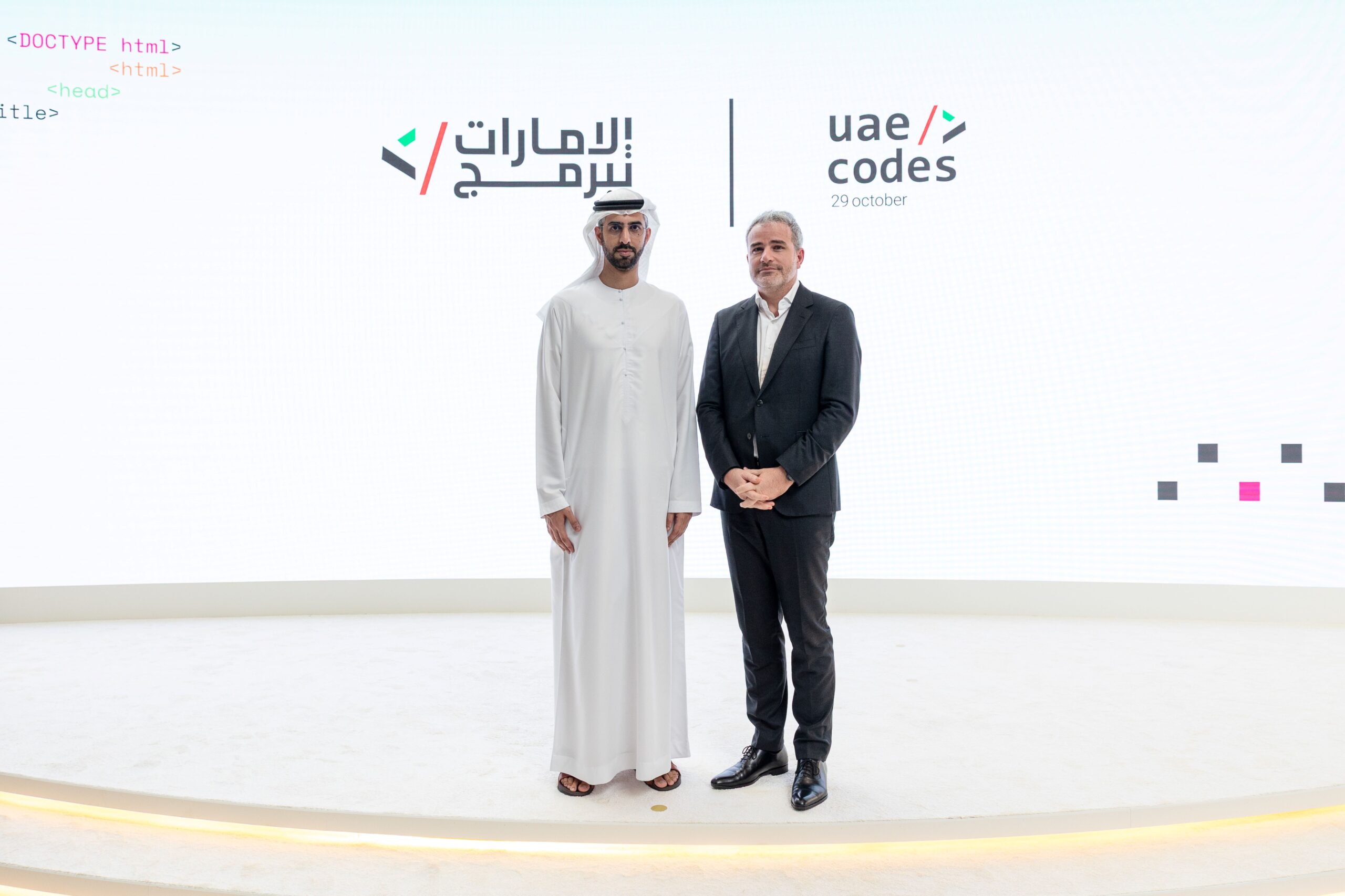 Google x Ministry of AI (2)