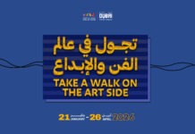 Dubai Culture Launches Dubai Art Season 2026