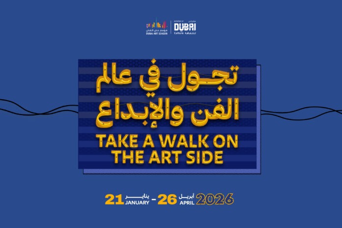 DC- Dubai Art Season 2026