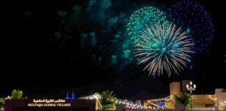 Global Village Family Offer: Four Tickets for The Price of One