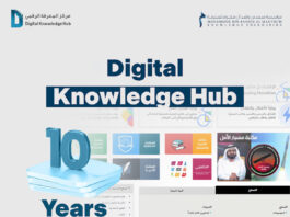 Dubai’s Digital Knowledge Hub Surpasses 35 Million Resources