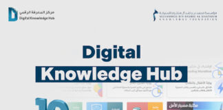 Dubai’s Digital Knowledge Hub Surpasses 35 Million Resources