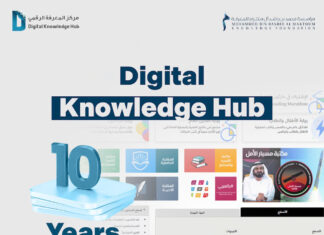 Dubai’s Digital Knowledge Hub Surpasses 35 Million Resources