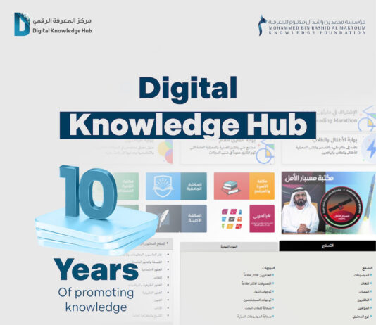 Dubai’s Digital Knowledge Hub Surpasses 35 Million Resources