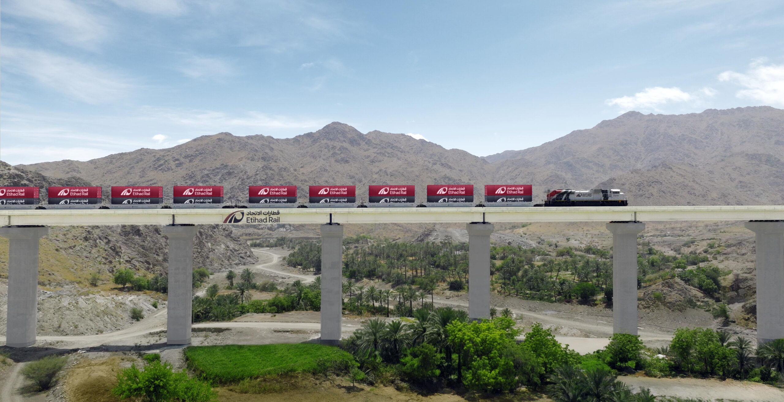 Etihad Rail Trains